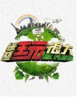 学院学术厅