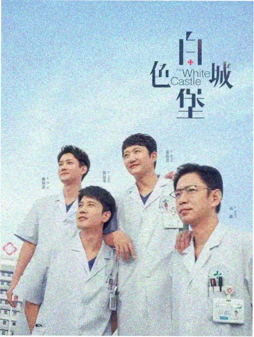老城厢片场弄堂回声