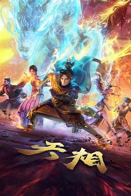 动画短片专场